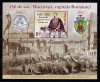RO 2012 LP 1931 &quot;150 ani Bucuresti - capitala Romaniei &quot;,colita 523, MNH, Nestampilat