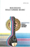 &Delta;&eta;&mu;ή&tau;&rho;&eta;&sigmaf; &Beta;&alpha;&rho;&delta;&omicron;&upsilon;&lambda;ά&kappa;&eta;&sigmaf; - Bouzouki - Solo Greek Music, Caseta audio