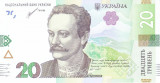 Bancnota Ucraina 20 Hryvnia 2021 - PNew UNC