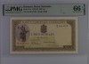 500 lei 1940 UNC PMG 66 EPQ