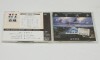 Logic System &ndash; Orient Express - CD audio original