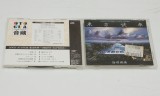 Logic System &ndash; Orient Express - CD audio original