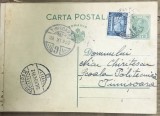 CP03 Carte postala veche 1932 stampila dubla sosire TIMISOARA DISTRIBUTIE timbru Aviatie