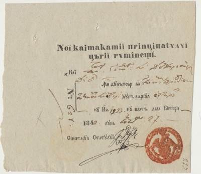 Valahia 1842 inam cu sigiliul Caimacamiei de Trei plata inchiriere 6 cai semnat de Secretarul statului Costache Sutzu (taiat lateral) foto