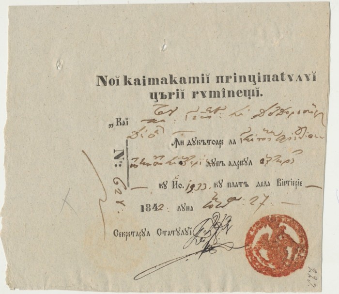 Valahia 1842 inam cu sigiliul Caimacamiei de Trei plata inchiriere 6 cai semnat de Secretarul statului Costache Sutzu (taiat lateral)