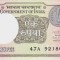 Bancnota India 1 Rupie 2016 - P108 UNC ( vezi descriere )