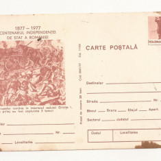 RF29 -Carte Postala- Centenarul independentei de stat a Romaniei, necirc 1977