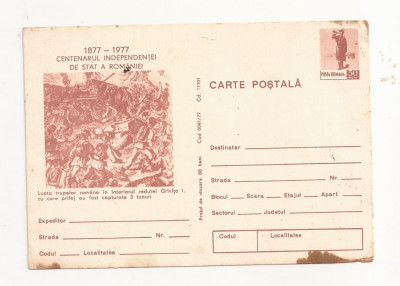 RF29 -Carte Postala- Centenarul independentei de stat a Romaniei, necirc 1977 foto