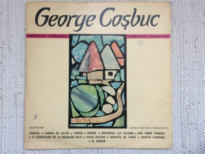 George Cosbuc Versuri disc vinyl recita caramitru cotescu piersic EXE 0359 VG+ foto