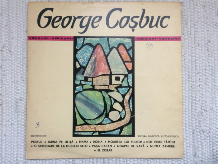 George Cosbuc Versuri disc vinyl recita caramitru cotescu piersic EXE 0359 VG+