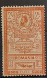 Romania 1903 - Efigii,Lp.56f