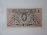 Laos 1 Kip 1962 UNC