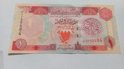 Bhrain -1 Dinar 1973 foto