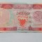 Bhrain -1 Dinar 1973