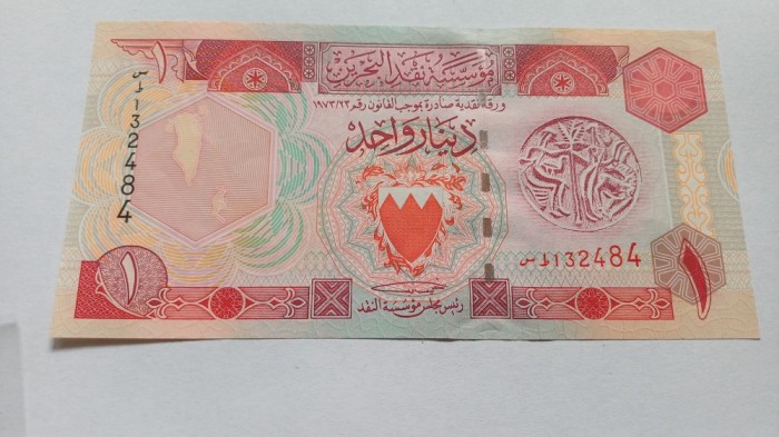 Bhrain -1 Dinar 1973