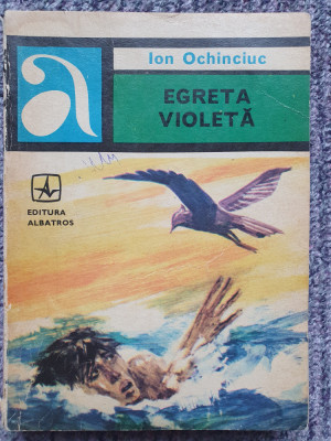 ION OCHINCIUC - EGRETA VIOLETA, 1972, 280 pag foto