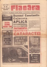 Z819N Flacara, 10-16 iulie 1992 foto