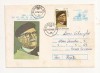 Plic FDC Romania -100 de ani de la nasterea lui T. Arghezi, circulat 1981