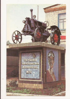 FA40 -Carte Postala- UCRAINA -Reg. Kirovohrad, Dolynska, Pentru Tractoristi foto