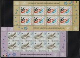 ALBANIA 2005 EUROPA CEPT COTA MICHEL 100 EURO