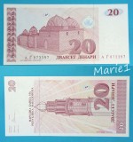 Macedonia 20 Denari 1993 &#039;Hammam&#039; UNC serie: 873397 p#10