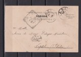 VEDERE SCHITUL SIHILA CIRCULATA 1900 STARE F.BUNA
