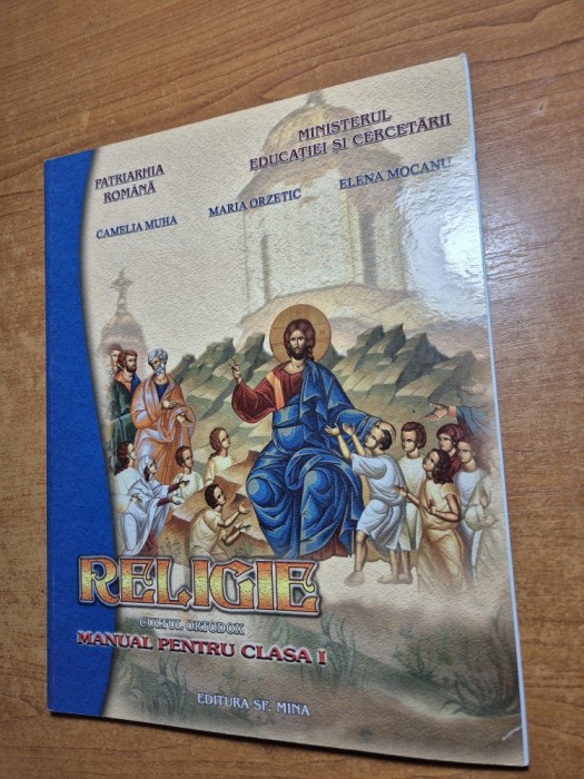 manual de religie - pentru clasa 1-a - din anul 2008