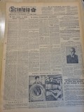 scanteia 10 noiembrie 1955-inchisoarea doftana,falcoiu caracal,craiova,pitesti
