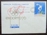 PLIC OCAZIONAL - EXPOZITIA FILATELICA TEMATICA EXPOLIMP &#039;76 TIMISOARA