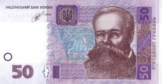 Ucraina 50 Grivnia 2014 - P121e UNC !!! foto
