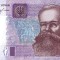Ucraina 50 Grivnia 2014 - P121e UNC !!!
