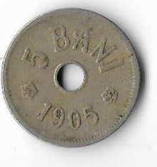 Moneda 5 bani 1905 - Romania foto