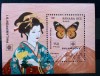 Sahara 1991 fluturi, costum tradițional asiatic, colita . nestampilata, Nestampilat