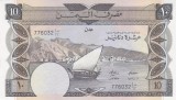 Bancnota Republica Democrata Yemen (Aden) 10 Dinari (1984) - P9b UNC ( vezi descriere )