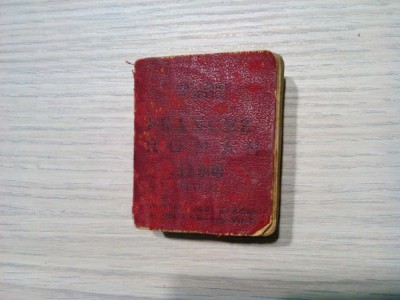 DICTIONAR PORTATIV - FRANCEZ - ROMAN -1941, 608 p.; dim.: 5x6/2 cm foto