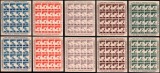 Romania 1946, LP 199 a, OSP, sport, dantelat + nedantelat, coli de 16, MNH LUX!, Nestampilat