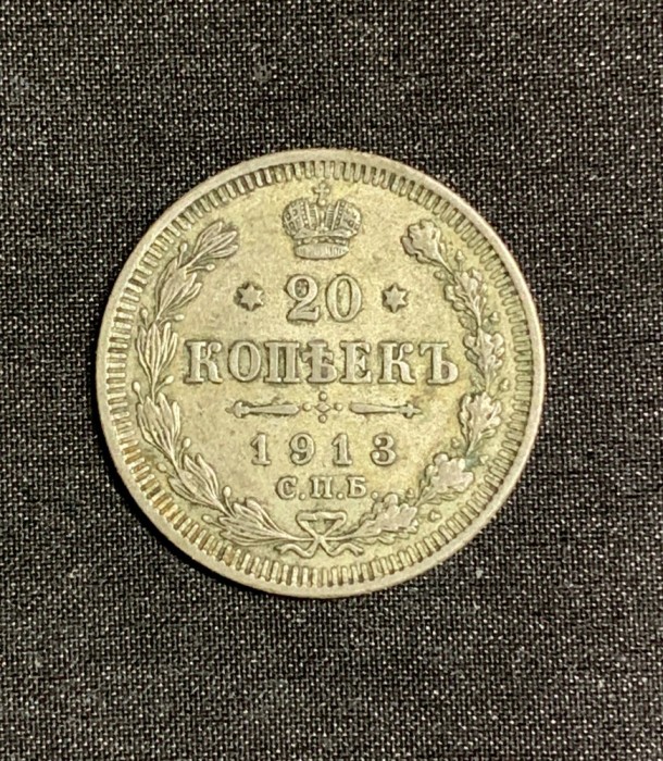 Moneda 20 copeici 1913 Rusia argint