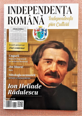 Revista Independenta Romana Nr. 73; ianuarie-februarie 2022 foto
