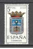 Spania.1964 Steme de provincii SS.162