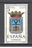 Spania.1964 Steme ale provinciilor SS.153