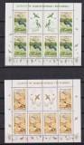 EUROPA 1999 LP. 1485 b MNH, Stampilat