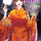Higehiro Volume 7: After Being Rejected, I Shaved and Took in a High School Runaway