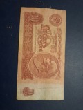 10 ruble 1961
