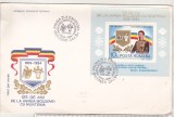 bnk fil FDC 125 ani de la Unirea Moldovei cu Muntenia
