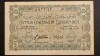 Egipt 5 Piastre 1940, Bancnota Veche, Stare VF+