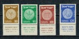 Israel 1954 - Monede, serie neuzata cu tab