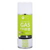 Spray Aer Comprimat TFO, 400ml, Universal