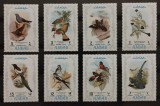 BC621, Ajman 1971, serie fauna, pasari, Nestampilat