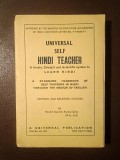Pandit Gopesh Kumar Ojha - Universal Self Hindi Teacher (revised...; curs practic hindi)