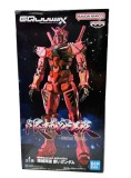Banpresto Genkai Toppa Ms Mobile Suit Gundam Gquuuuuux 28cm